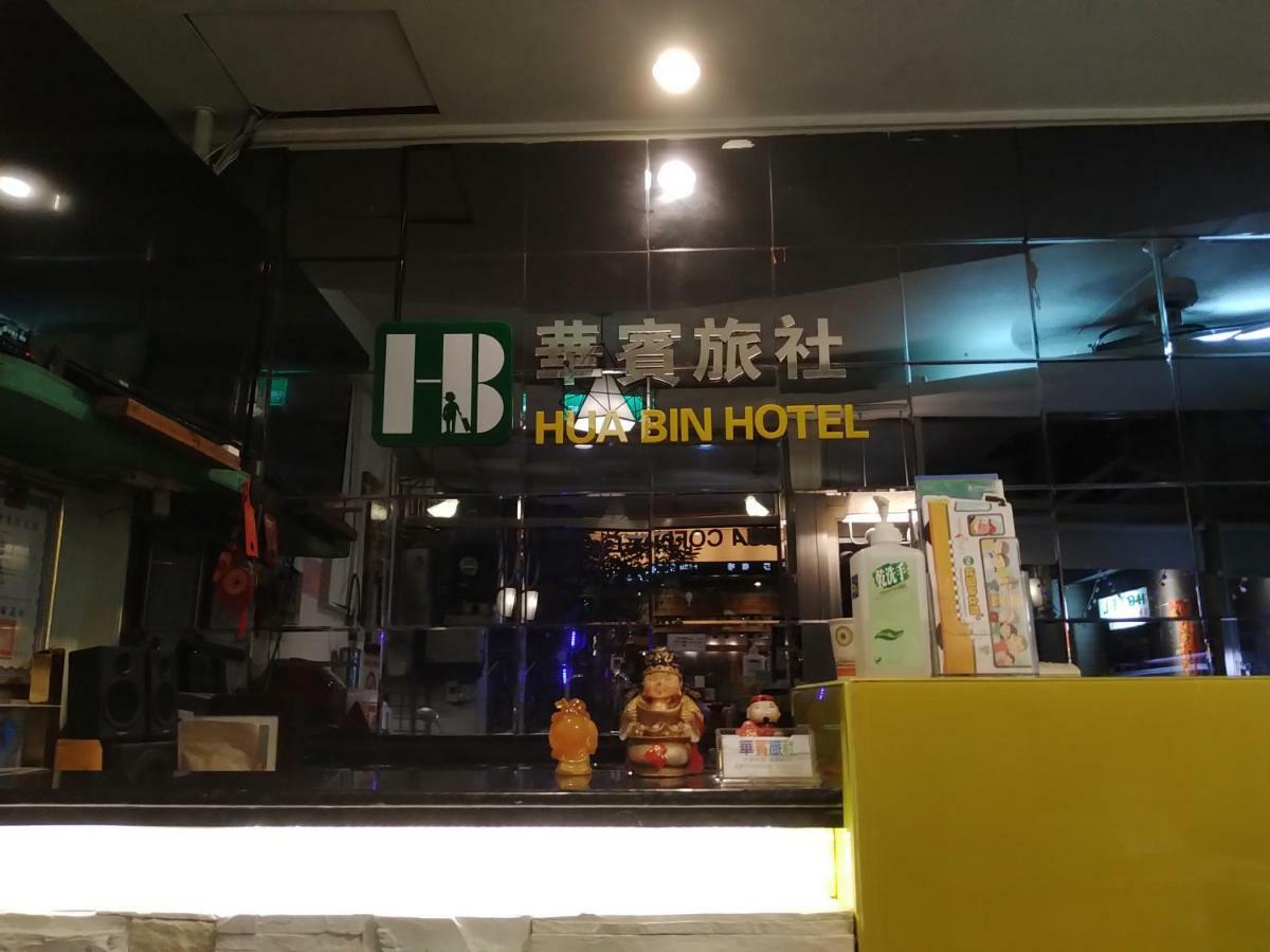 Hua Bin Hotel Yilan ภายนอก รูปภาพ