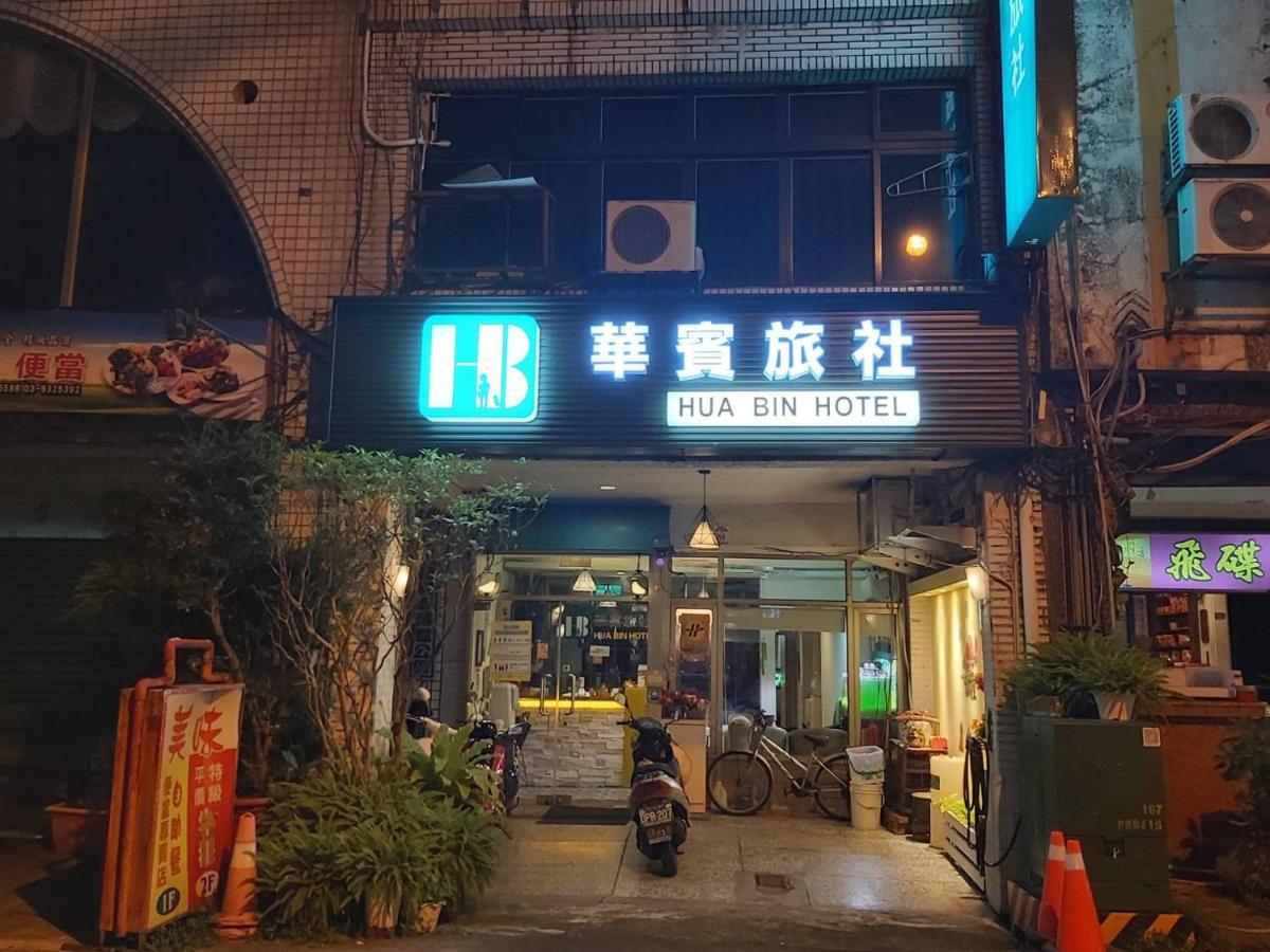 Hua Bin Hotel Yilan ภายนอก รูปภาพ